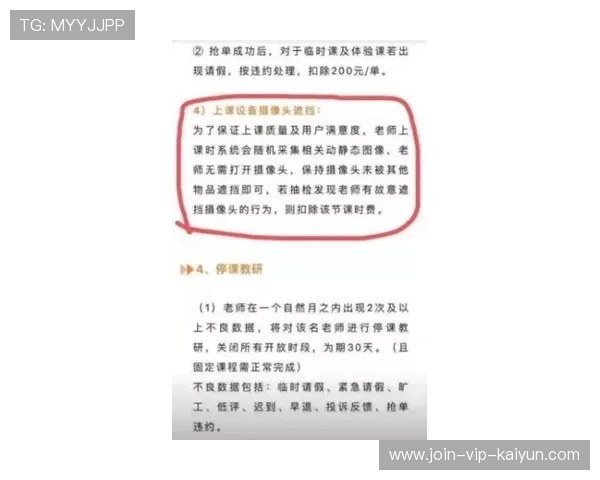 琑队如何完善青训导师的继续教育体系