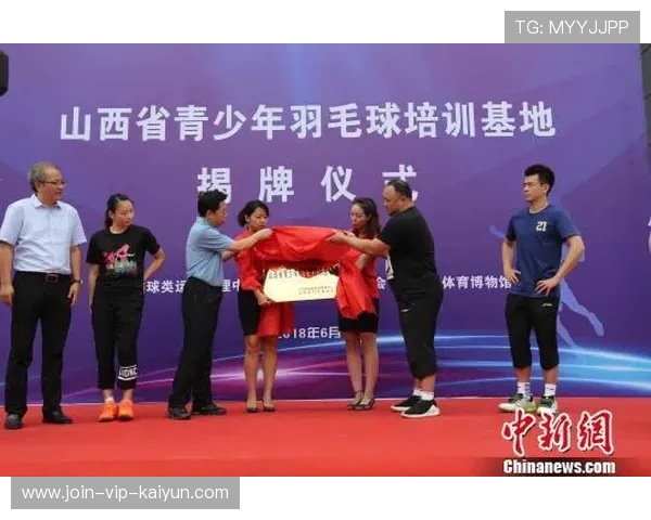 国际羽毛球协会在青训中设立教练继续教育、轮岗与资格互认制度提升质量 国际羽毛球协会在青训中设立教练继续教育、轮岗与资格互认制度提升质量