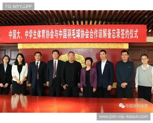 2026年羽毛球全国青训教材电子资源库扩容，羽毛球教科书