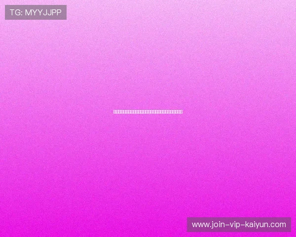 研究显示:校园微型马拉松对学生毅力与集体荣誉感有积极作用 研究显示:校园微型马拉松对学生毅力与集体荣誉感有积极作用